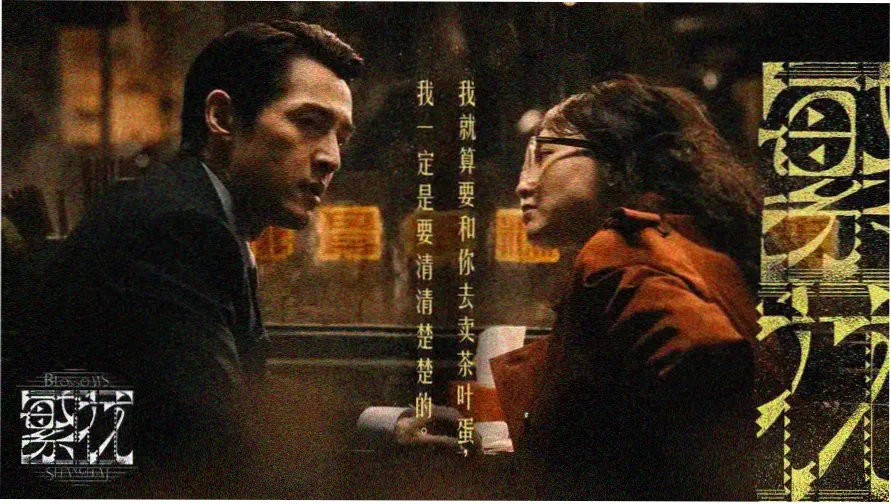 456动漫城市漫游等高线地图横幅示意画面